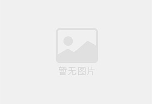 中国平安花湖支公司招聘综合金融客户经理及助理